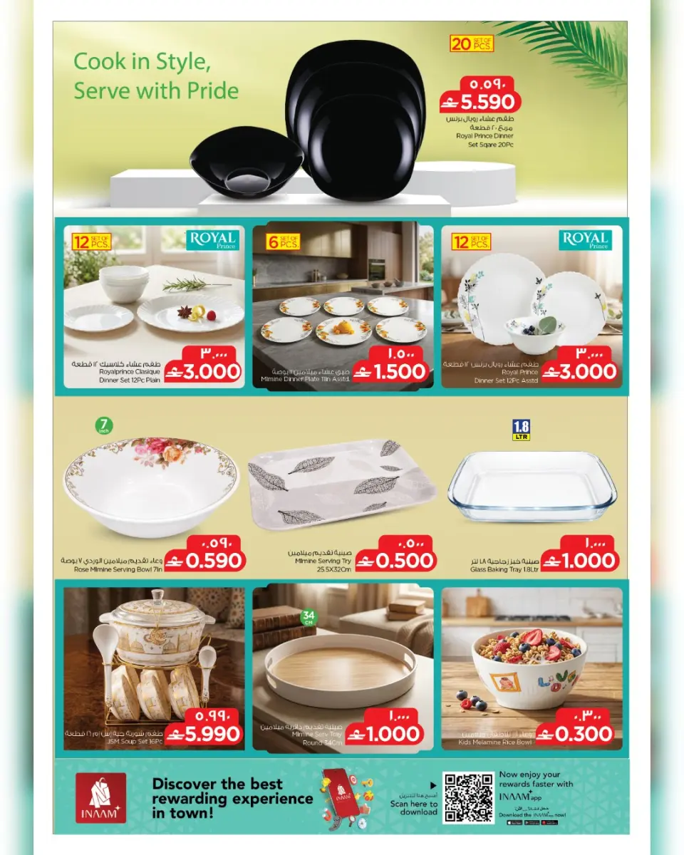 Ofertas para cocinar y cenar en Nesto Hipermercados, sucursales Salalah, del 15 al 30 abril 2026 - Página 7