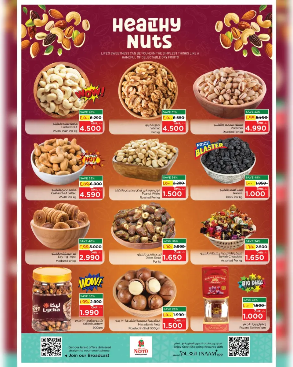 Ofertas de Nesto Salalah de 16 a 19 abril 2026 mega ahorrador - Página 4
