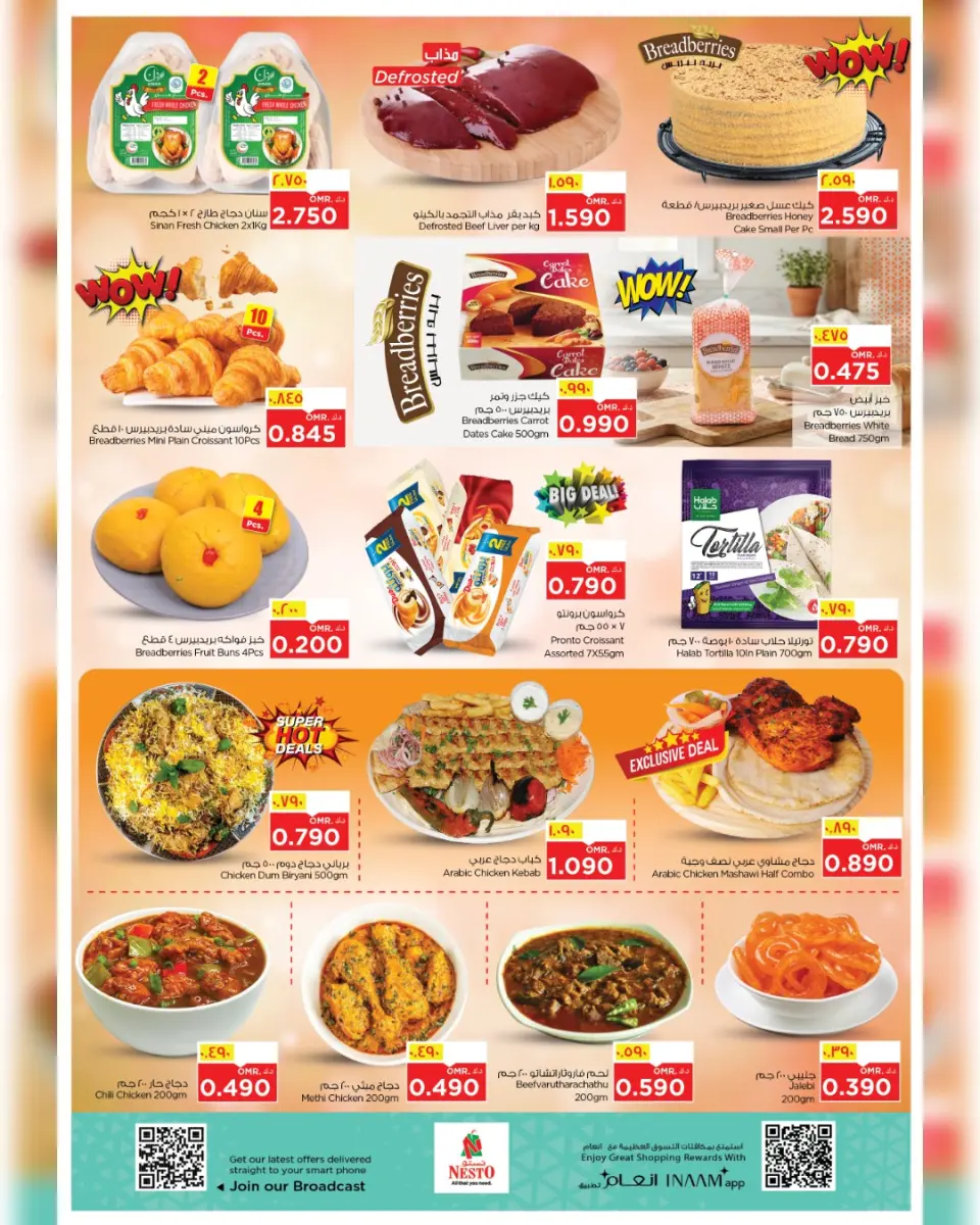 Ofertas de Nesto Salalah de 16 a 19 abril 2026 mega ahorrador - Página 9