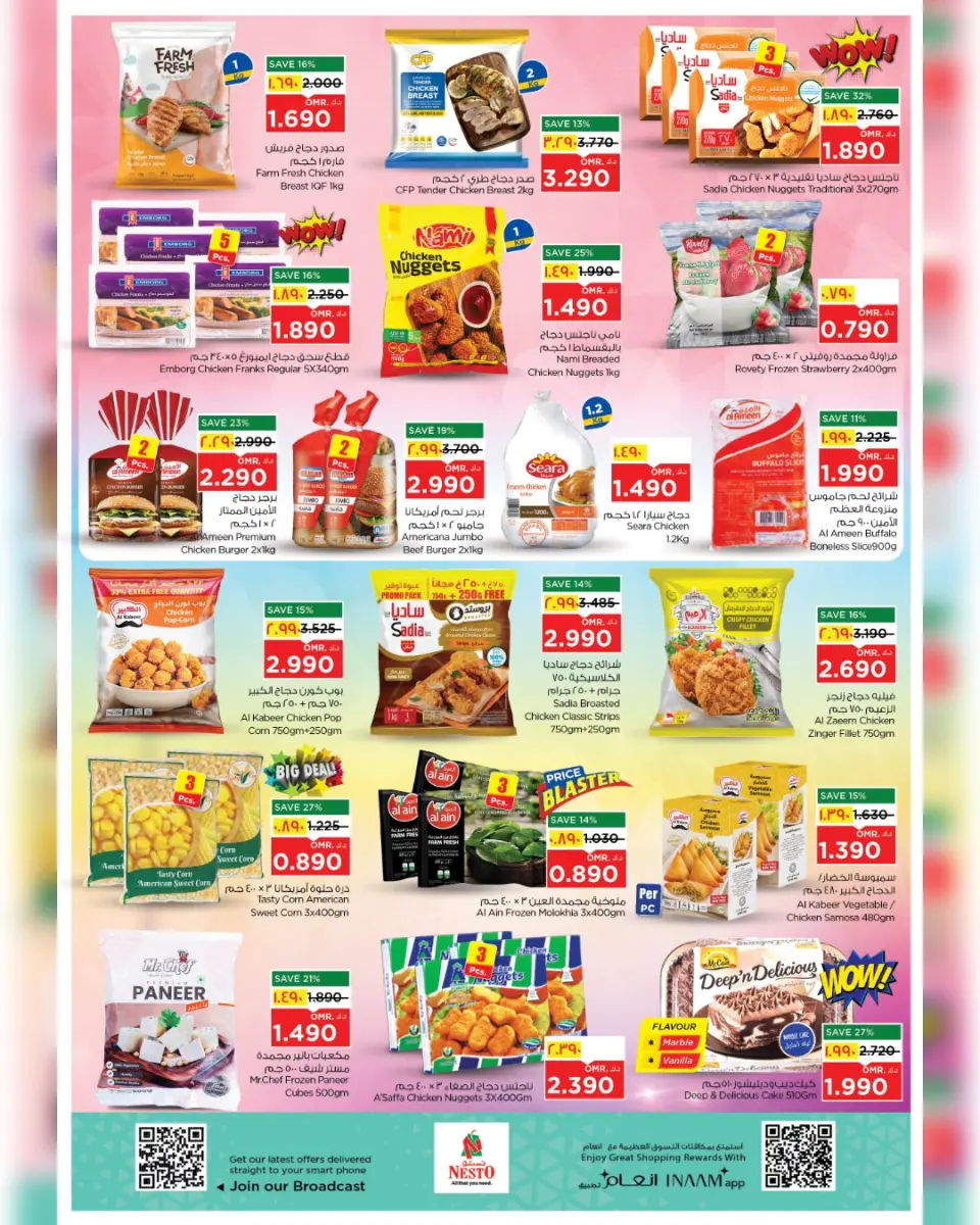 Ofertas de Nesto Salalah de 16 a 19 abril 2026 mega ahorrador - Página 3