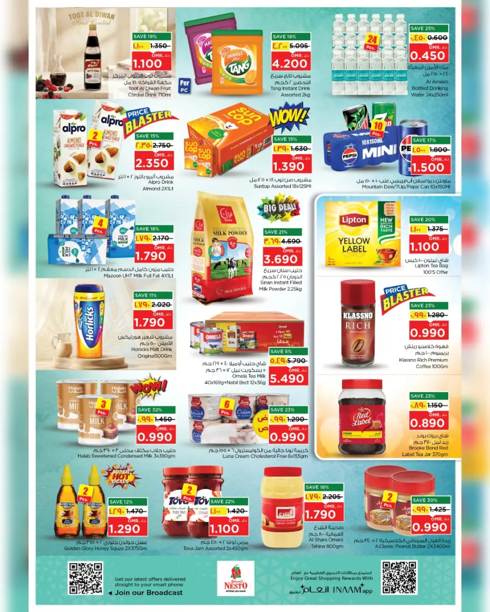 Ofertas de Nesto Salalah de 16 a 19 abril 2026 mega ahorrador - Página 5