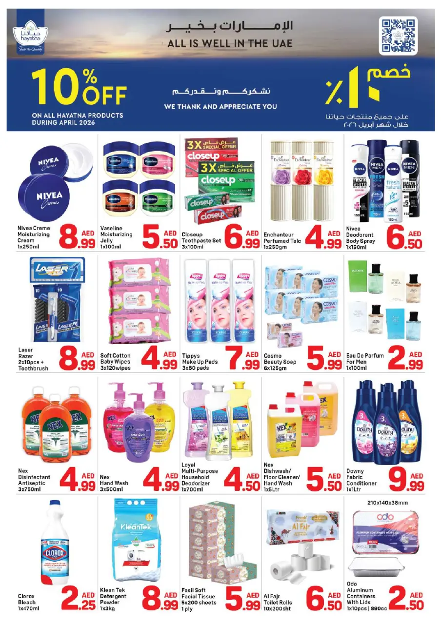 Ofertas de Day to Day Emiratos Árabes Unidos de 20 a 28 abril 2026 oferta épica - Página 4