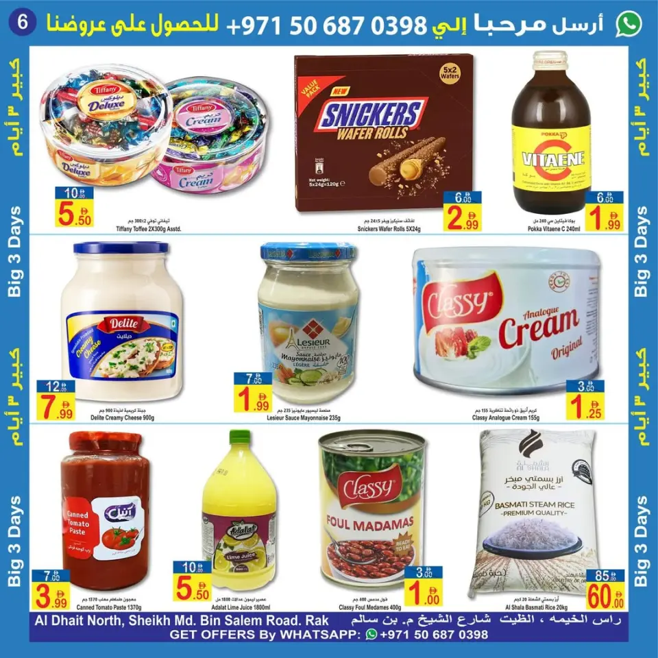 Ofertas de Sun and Sand Ras Al Khaimah de 17 a 19 abril 2026 Mega ofertas de 3 días - Página 6