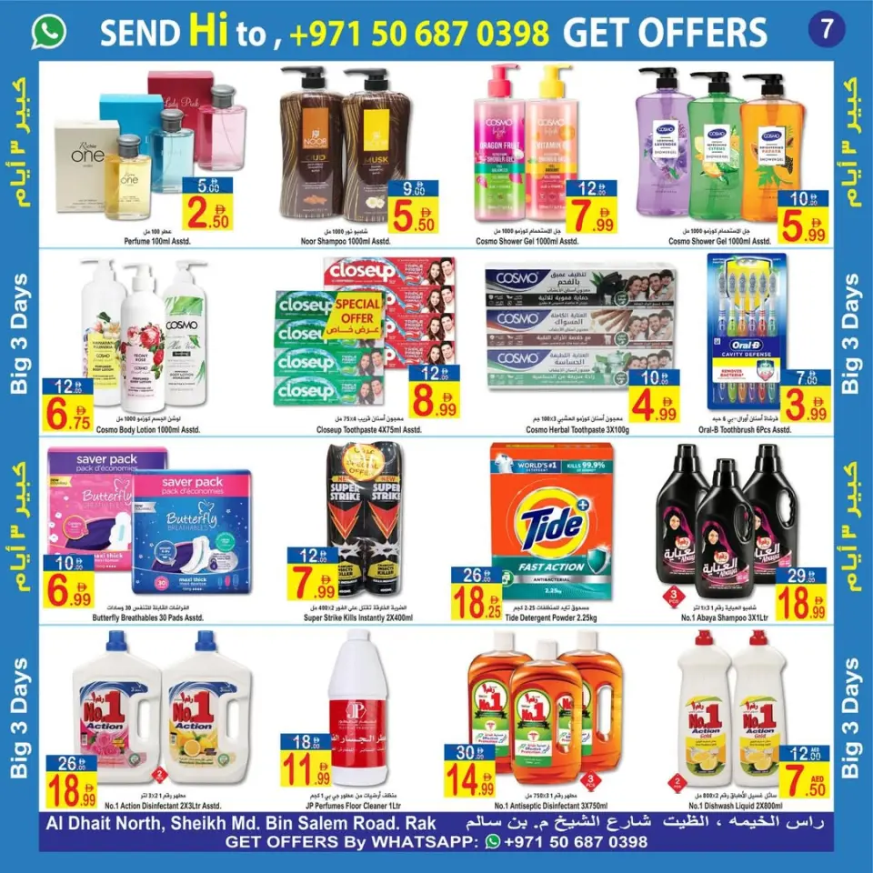 Ofertas de Sun and Sand Ras Al Khaimah de 17 a 19 abril 2026 Mega ofertas de 3 días - Página 7