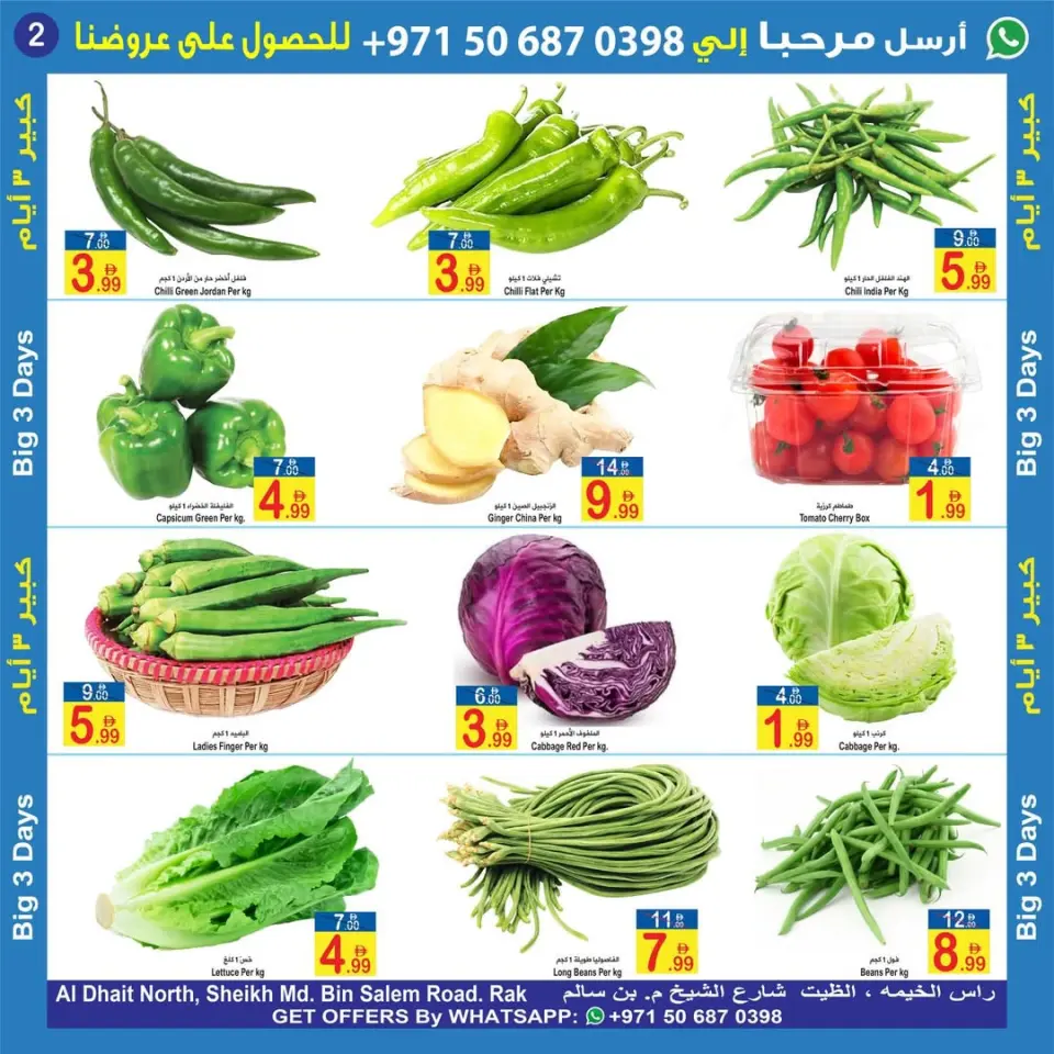 Ofertas de Sun and Sand Ras Al Khaimah de 17 a 19 abril 2026 Mega ofertas de 3 días - Página 2
