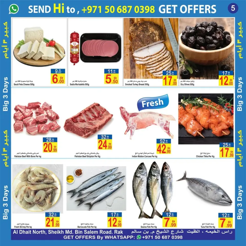 Ofertas de Sun and Sand Ras Al Khaimah de 17 a 19 abril 2026 Mega ofertas de 3 días - Página 5