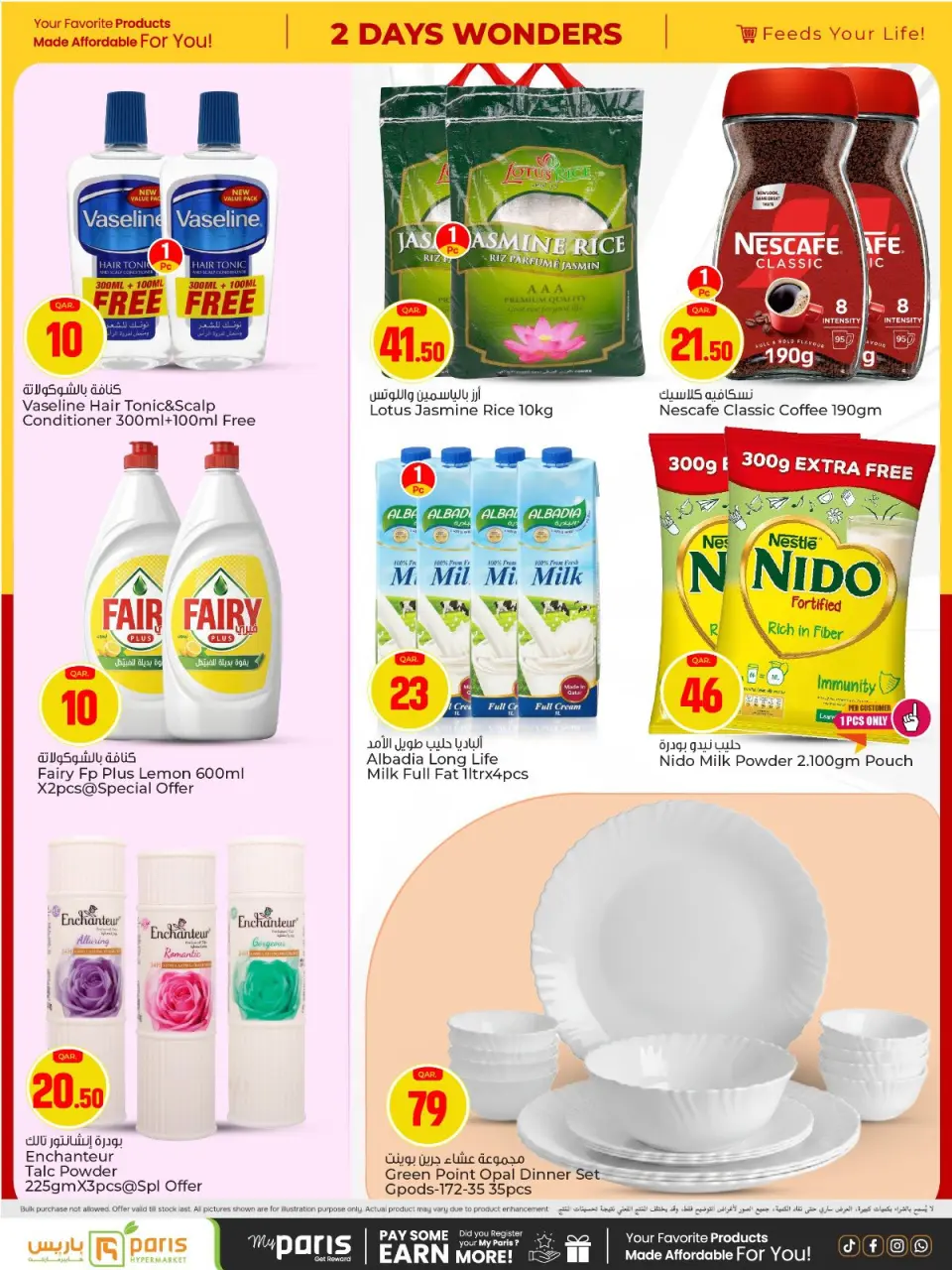 Offres Paris hypermarché Almntzh de 19 à 20 avril 2026 Offres Days Wonders - Page 2