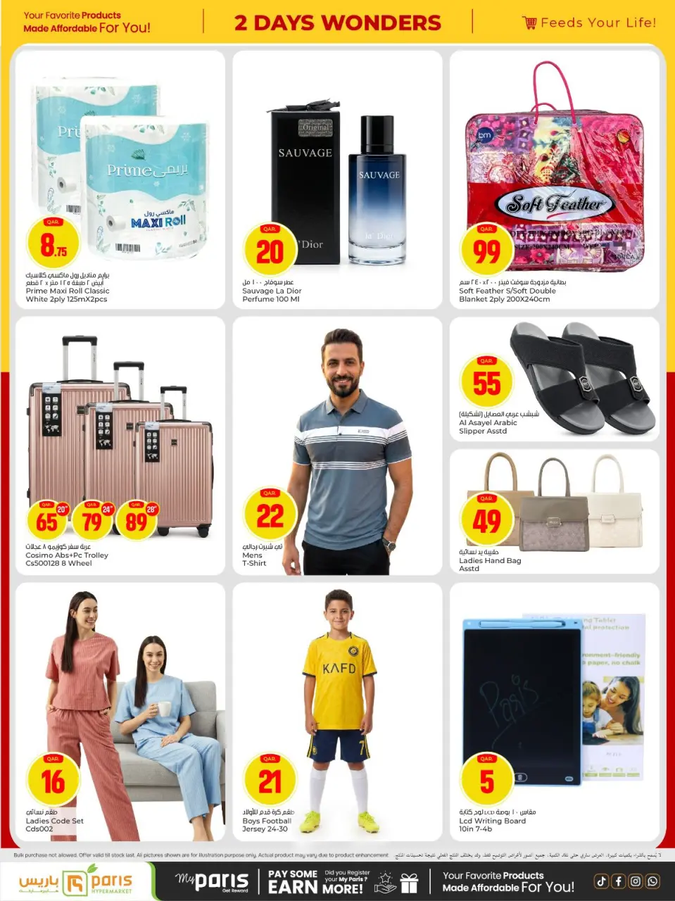 Offres Paris hypermarché Al Wakrah de 19 à 20 avril 2026 Offres Days Wonders - Page 3