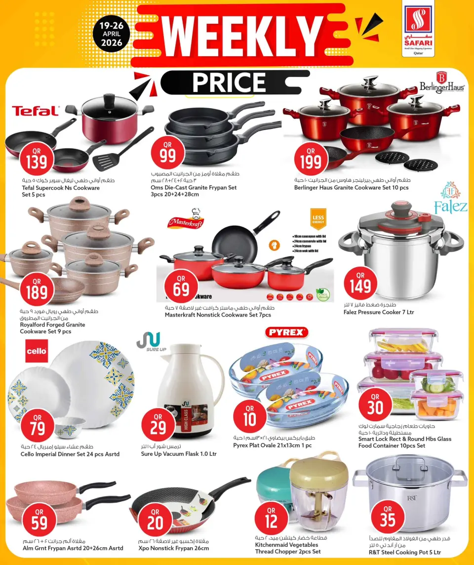 Offres Hypermarché Safari Qatar de 19 à 26 avril 2026 Prix par semaine - Hypermarché Safari - Qatar - 19 avril 2026 – 26 avril 2026 - Page 10
