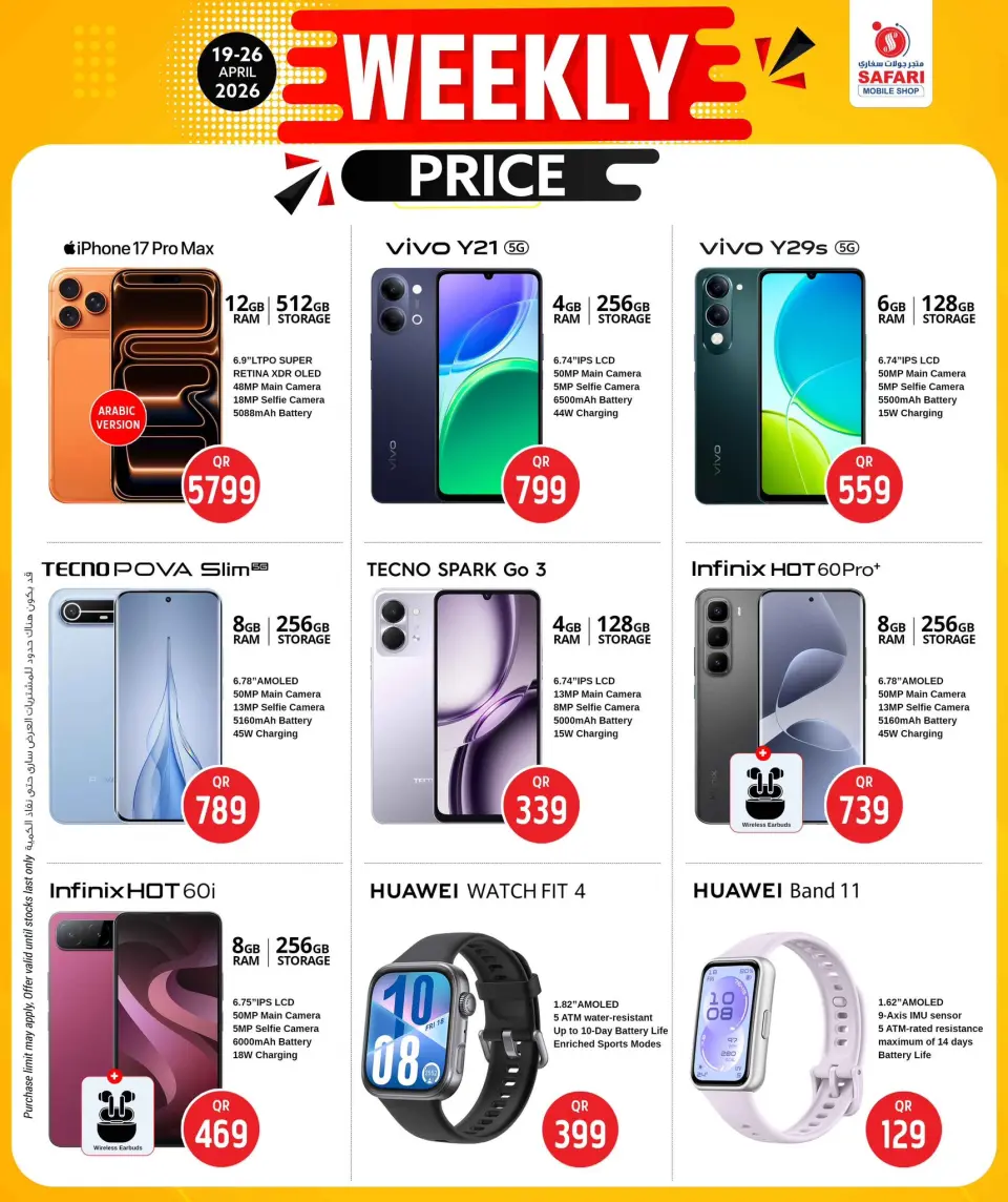 Offres Hypermarché Safari Qatar de 19 à 26 avril 2026 Prix par semaine - Hypermarché Safari - Qatar - 19 avril 2026 – 26 avril 2026 - Page 25