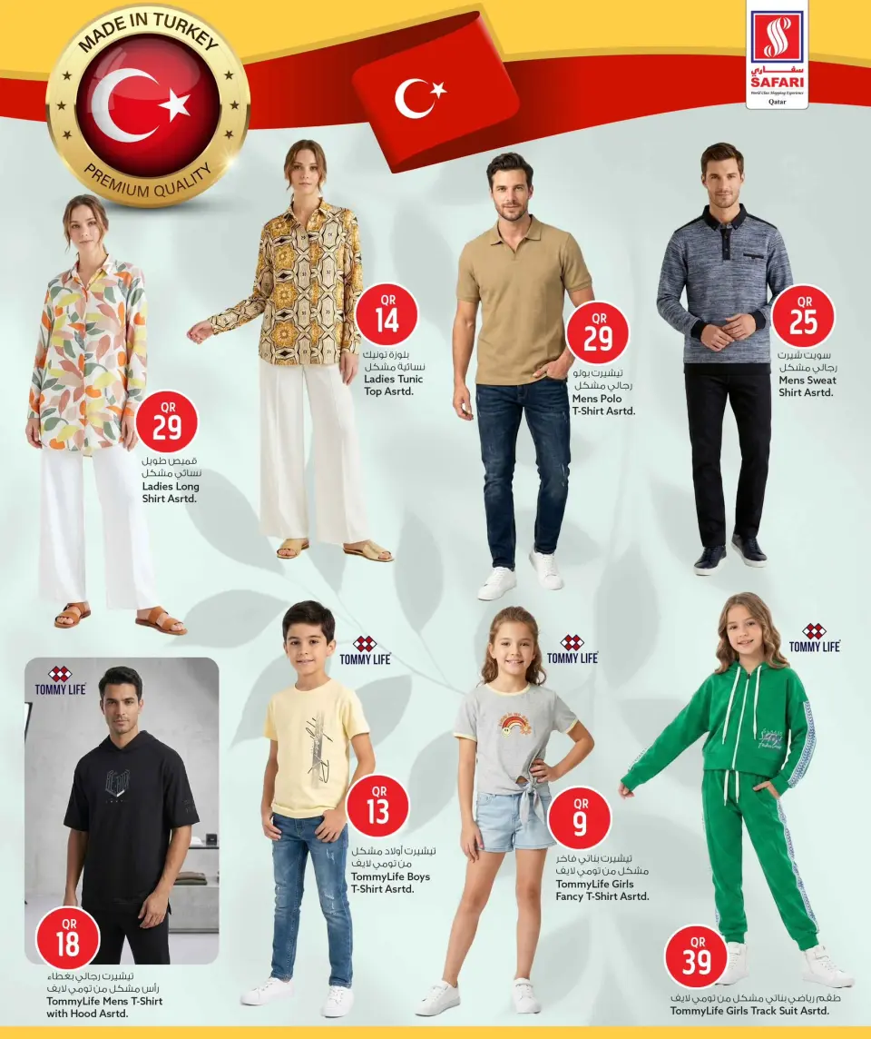 Offres Hypermarché Safari Qatar de 19 à 26 avril 2026 Prix par semaine - Hypermarché Safari - Qatar - 19 avril 2026 – 26 avril 2026 - Page 15