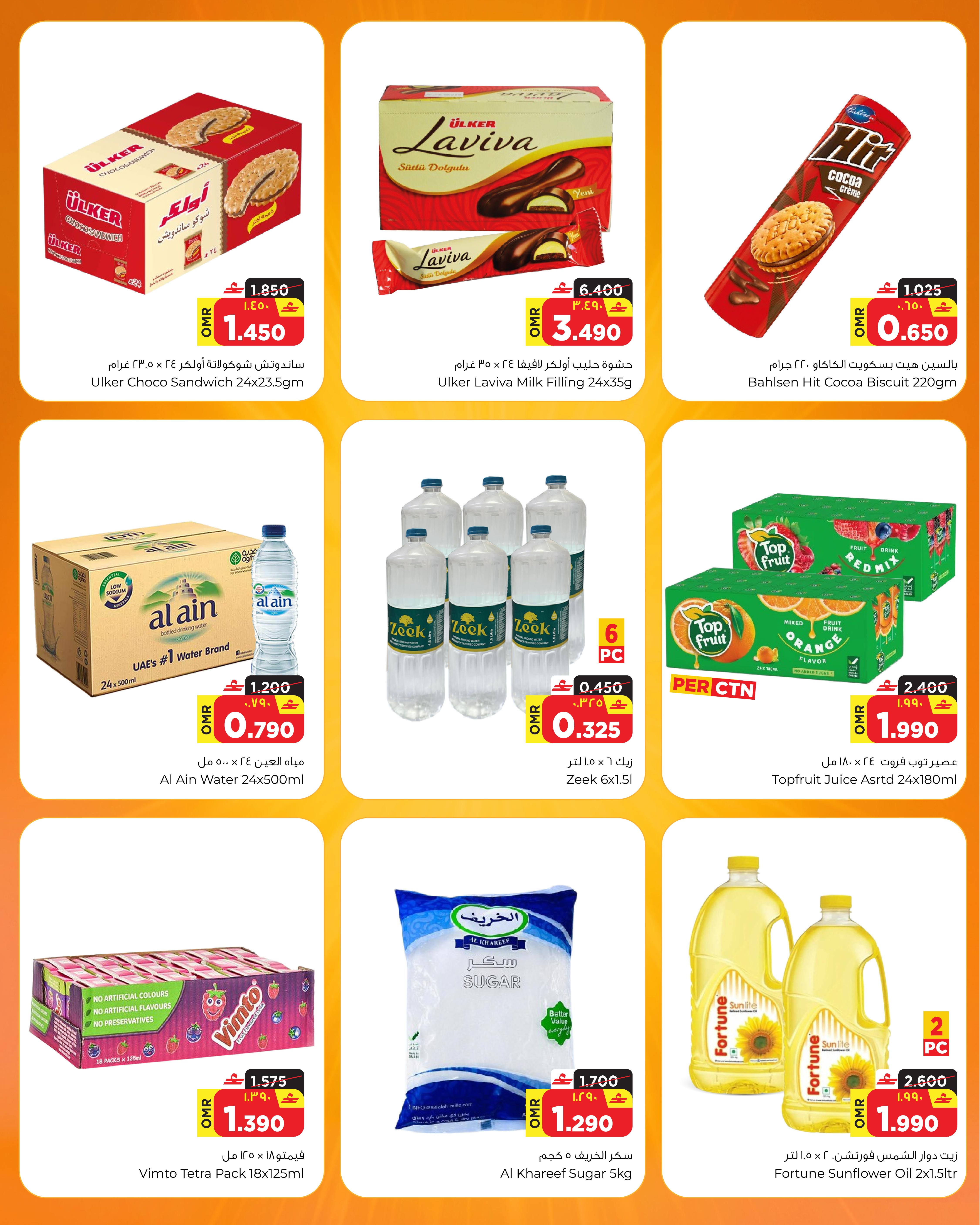 Ofertas de Al Bahja Al Daema Hipermercados Oman de 19 a 21 abril 2026 Súper Venta - Página 2