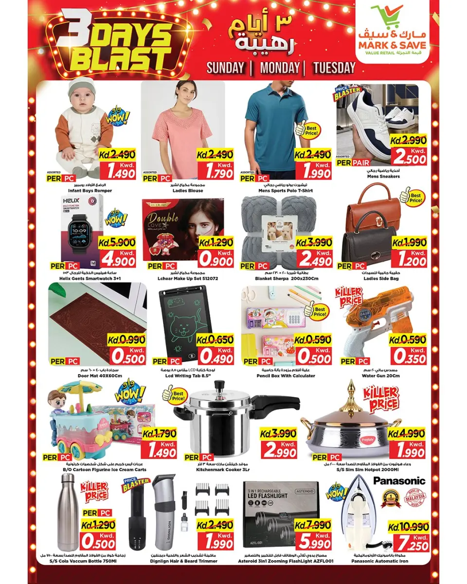 Ofertas de Mark & Save Fahaheel, Jlyb de 19 a 21 abril 2026 3Days Blast - Página 2