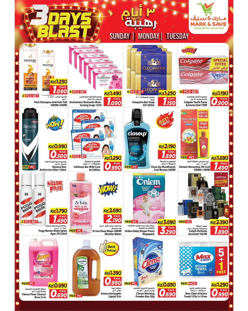 Ofertas de Mark & Save Aldjyj de 19 a 21 abril 2026 3Days Blast - Página 5