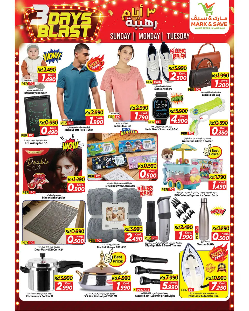 Ofertas de Mark & Save Aldjyj de 19 a 21 abril 2026 3Days Blast - Página 4