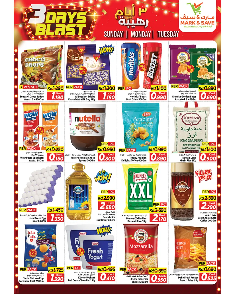 Ofertas de Mark & Save Aldjyj de 19 a 21 abril 2026 3Days Blast - Página 6