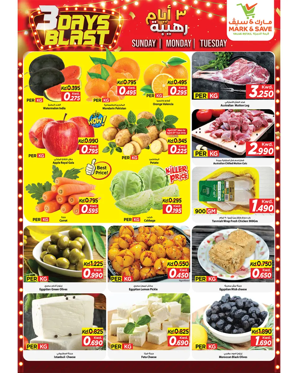 Ofertas de Mark & Save Aldjyj de 19 a 21 abril 2026 3Days Blast - Página 2