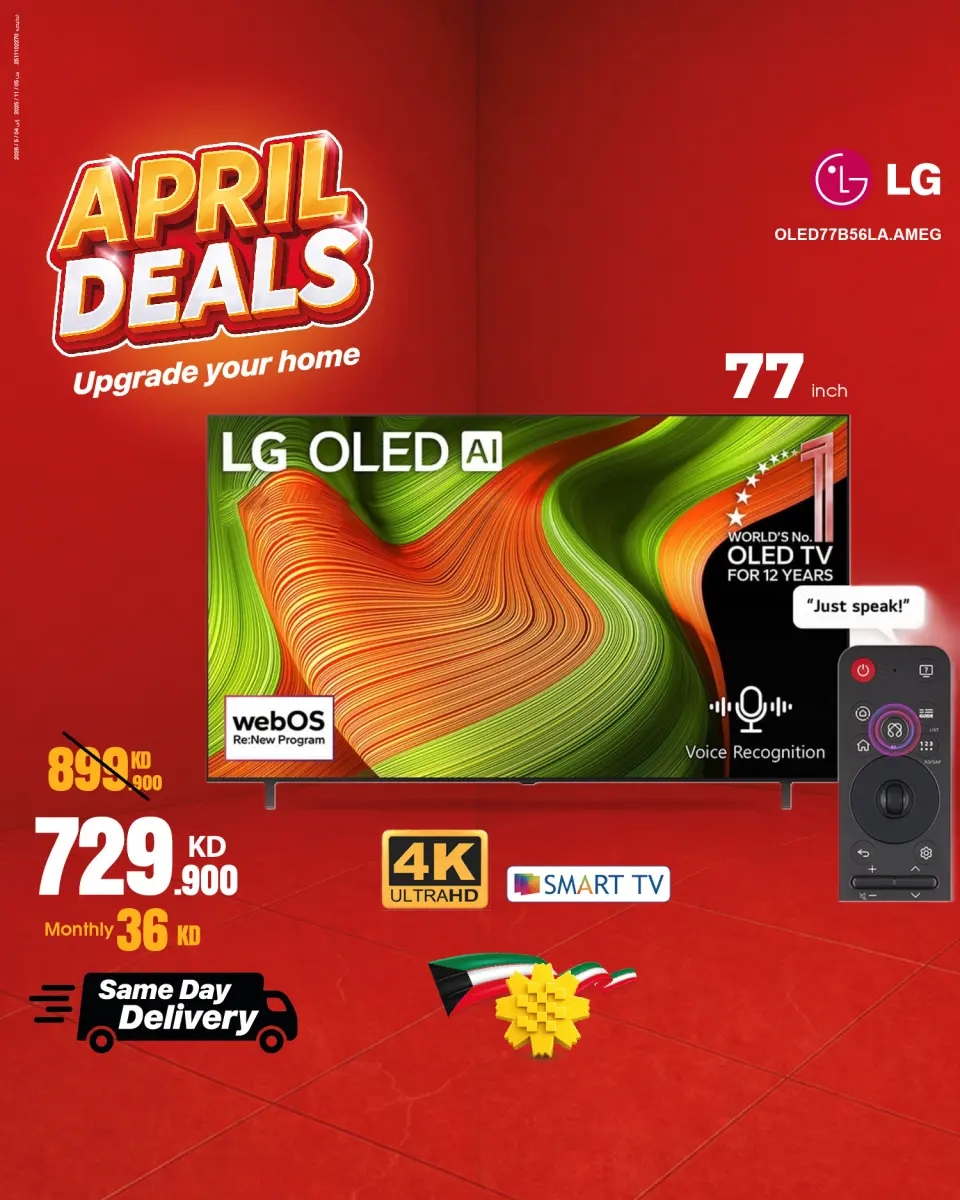 Best Al Yousifi Kuwait offers from 18 to 24 April 2026 April Deals - Page 8