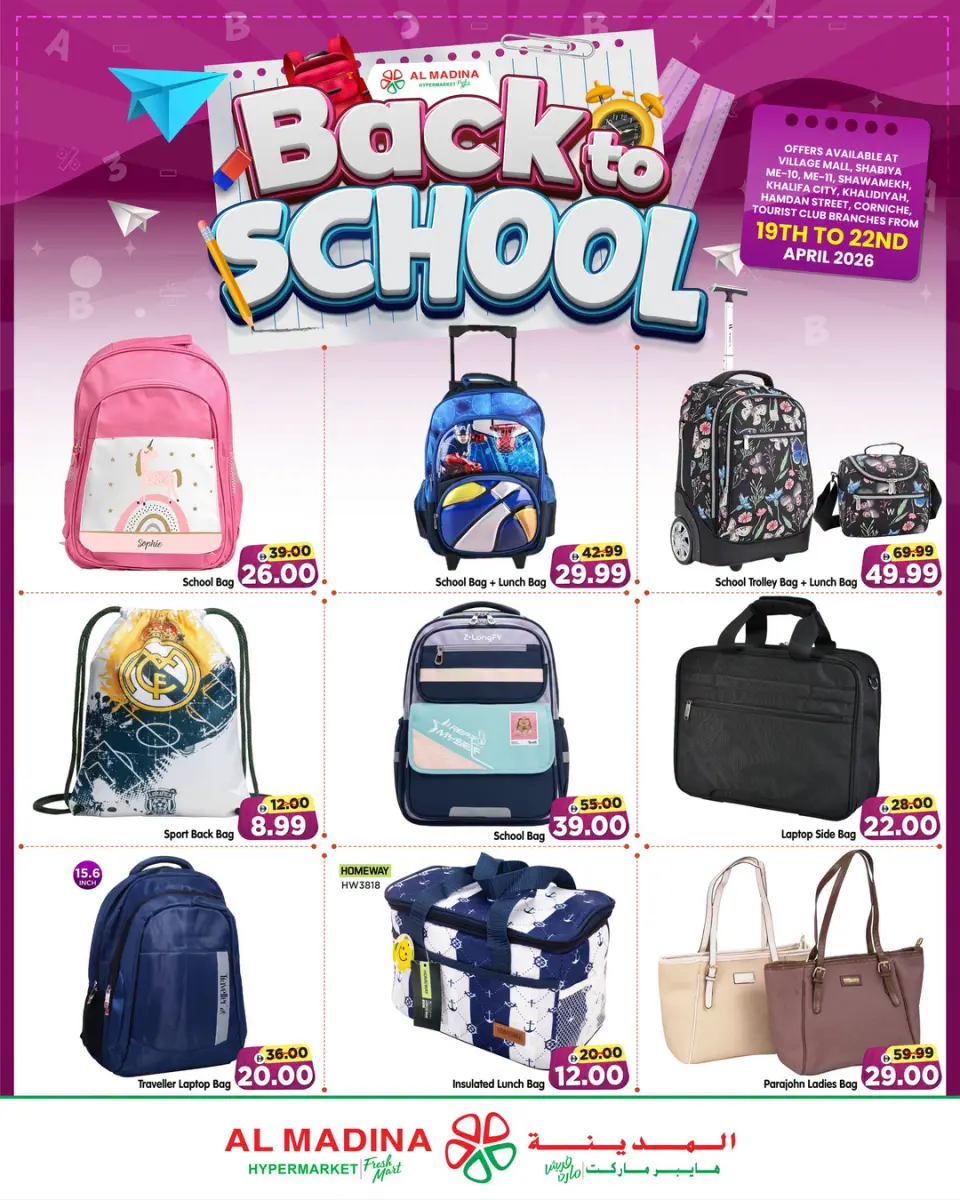 Ofertas de Hipermercado Al Madina Abu Dhabi de 19 a 22 abril 2026 Ofertas de regreso a clases - Página 4