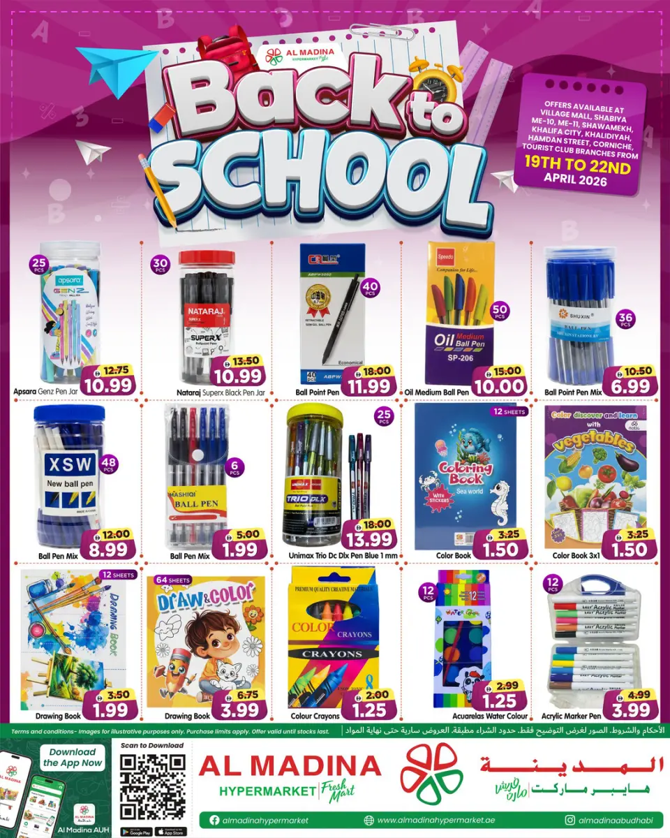 Ofertas de Hipermercado Al Madina Abu Dhabi de 19 a 22 abril 2026 Ofertas de regreso a clases - Página 2