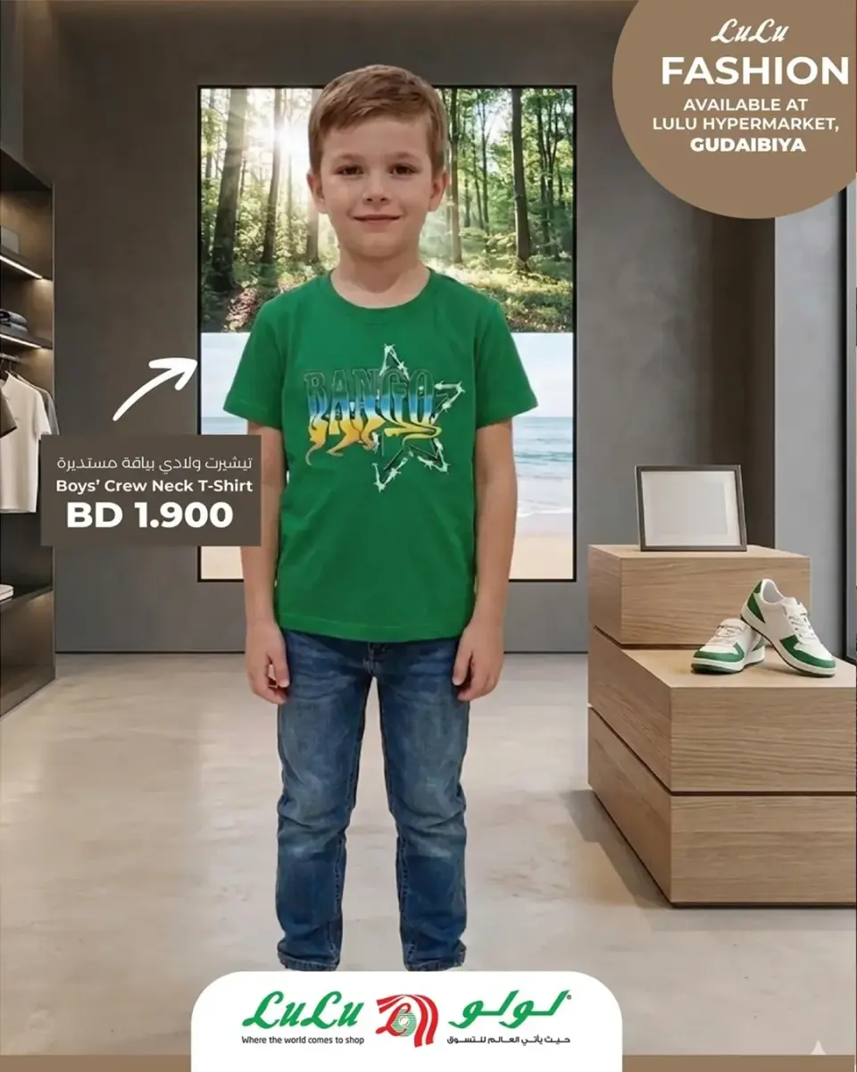 Ofertas de Lulu Alqdybyh de 16 a 28 abril 2026 Ofertas de tiendas de moda - Lulu - Bahréin - 16 abril 2026 – 28 abril 2026 - Página 7