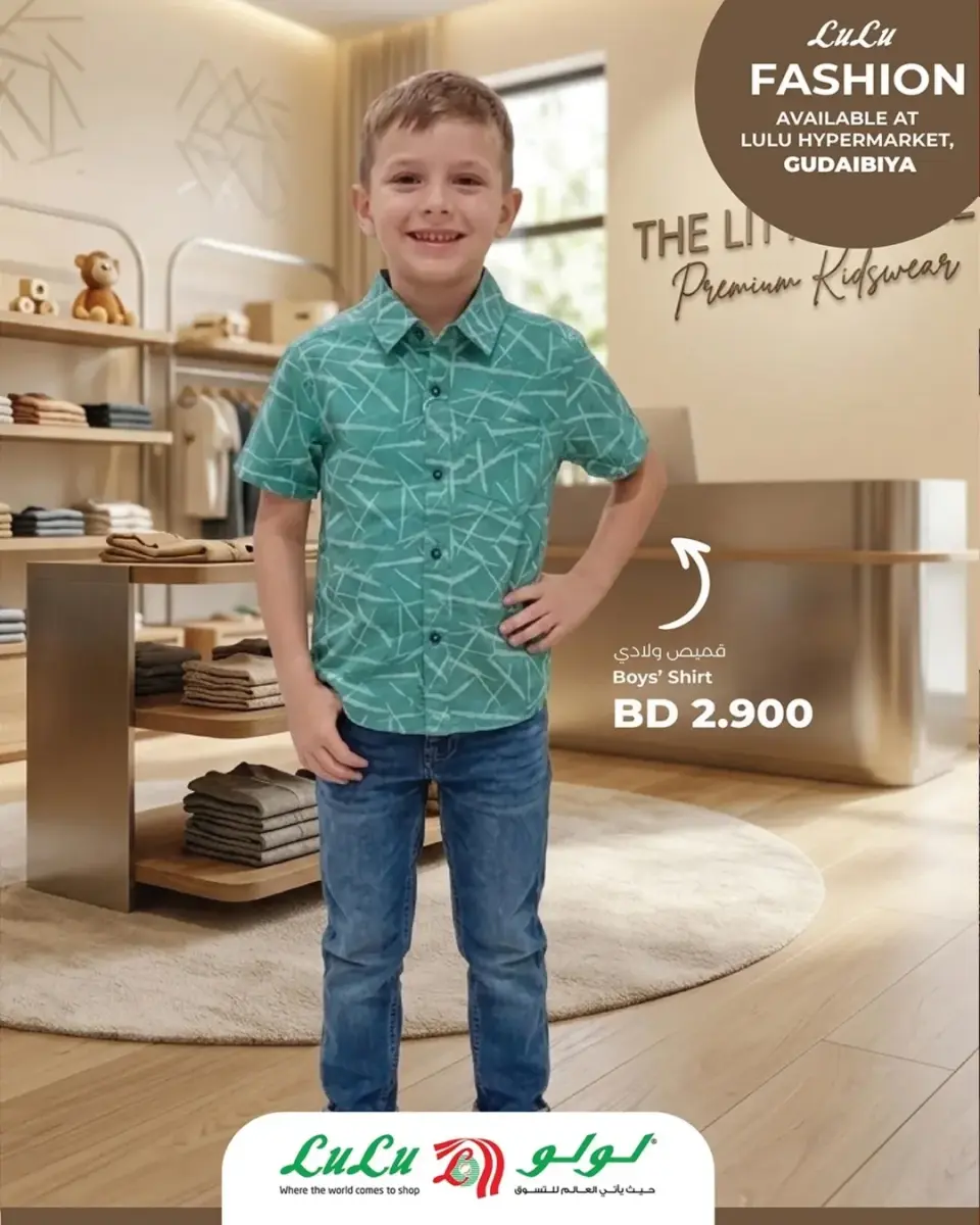 Ofertas de Lulu Alqdybyh de 16 a 28 abril 2026 Ofertas de tiendas de moda - Lulu - Bahréin - 16 abril 2026 – 28 abril 2026 - Página 6