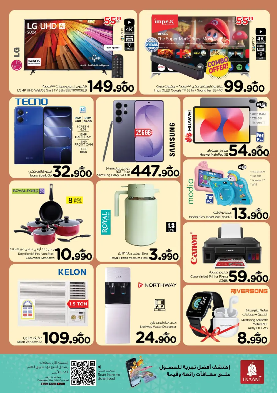 Ofertas de Nesto Oman de 19 a 21 abril 2026 Ofertas de mitad de semana - Página 2
