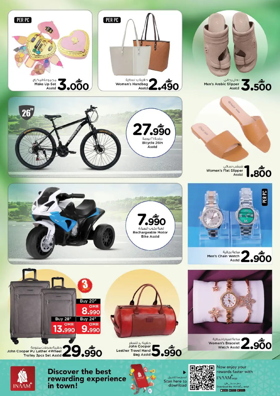 Ofertas de Nesto Oman de 19 a 21 abril 2026 Ofertas de mitad de semana - Página 3