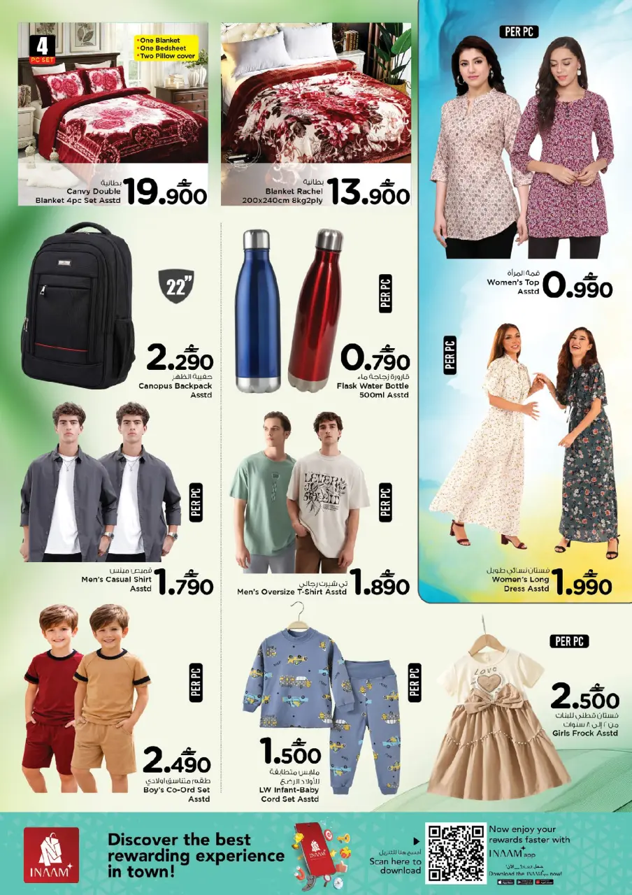 Ofertas de Nesto Oman de 19 a 21 abril 2026 Ofertas de mitad de semana - Página 4