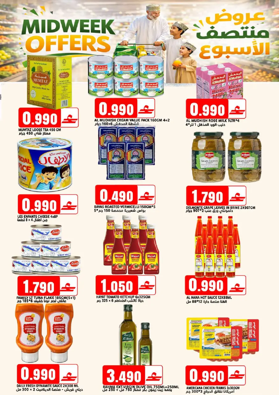 Ofertas de Hipermercado Taj Oman de 19 a 22 abril 2026 Ofertas de mitad de semana - Página 3