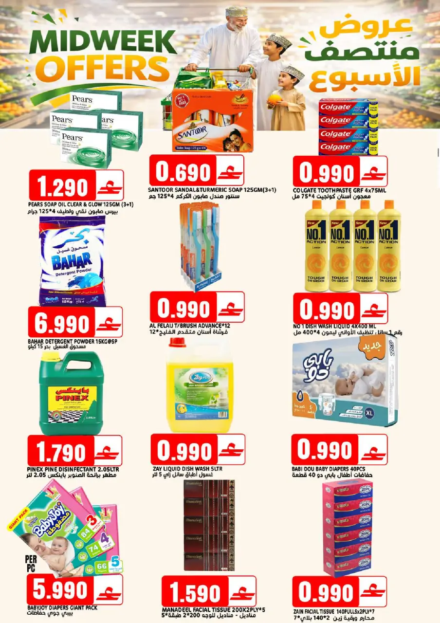 Ofertas de Hipermercado Taj Oman de 19 a 22 abril 2026 Ofertas de mitad de semana - Página 4