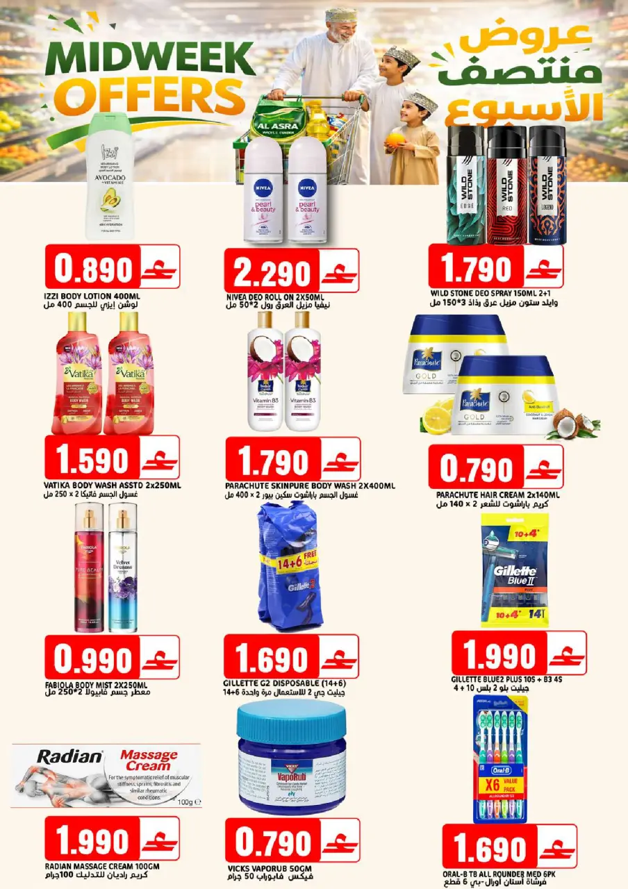 Ofertas de Hipermercado Taj Oman de 19 a 22 abril 2026 Ofertas de mitad de semana - Página 5