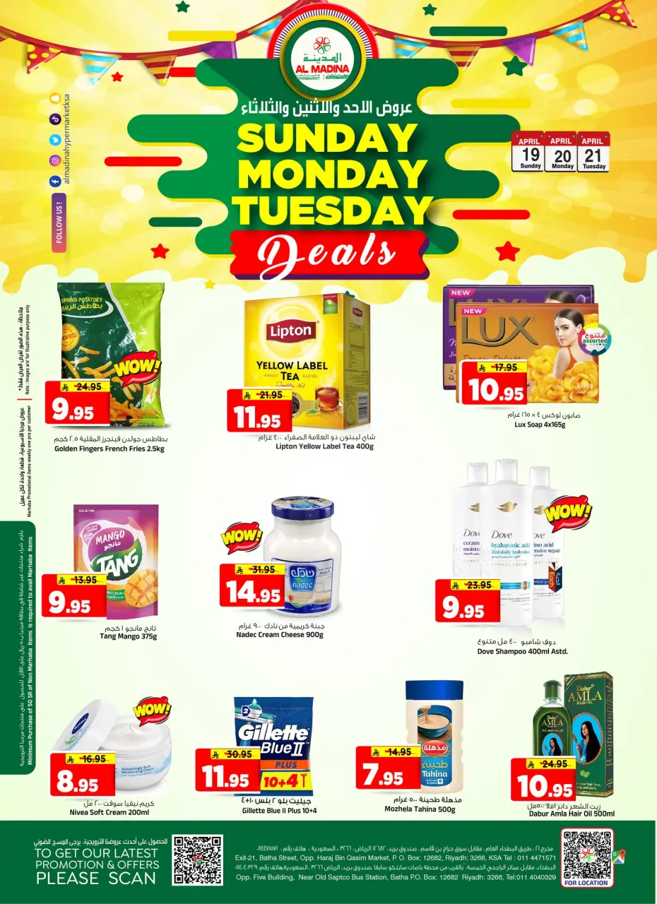 Ofertas de Hipermercado Al Madina Arabia Saudita de 2 a 4 Dhuʻl-Qiʻdah 1447 AH (19 – 21 abril 2026) Mega ofertas de 3 días - Página 2