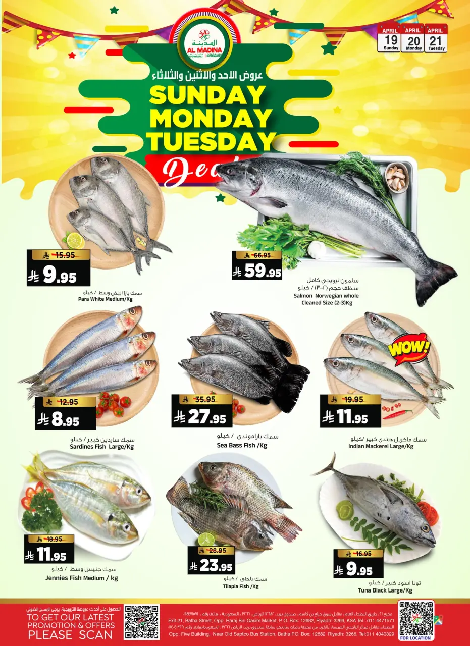 Ofertas de Hipermercado Al Madina Arabia Saudita de 2 a 4 Dhuʻl-Qiʻdah 1447 AH (19 – 21 abril 2026) Mega ofertas de 3 días - Página 4