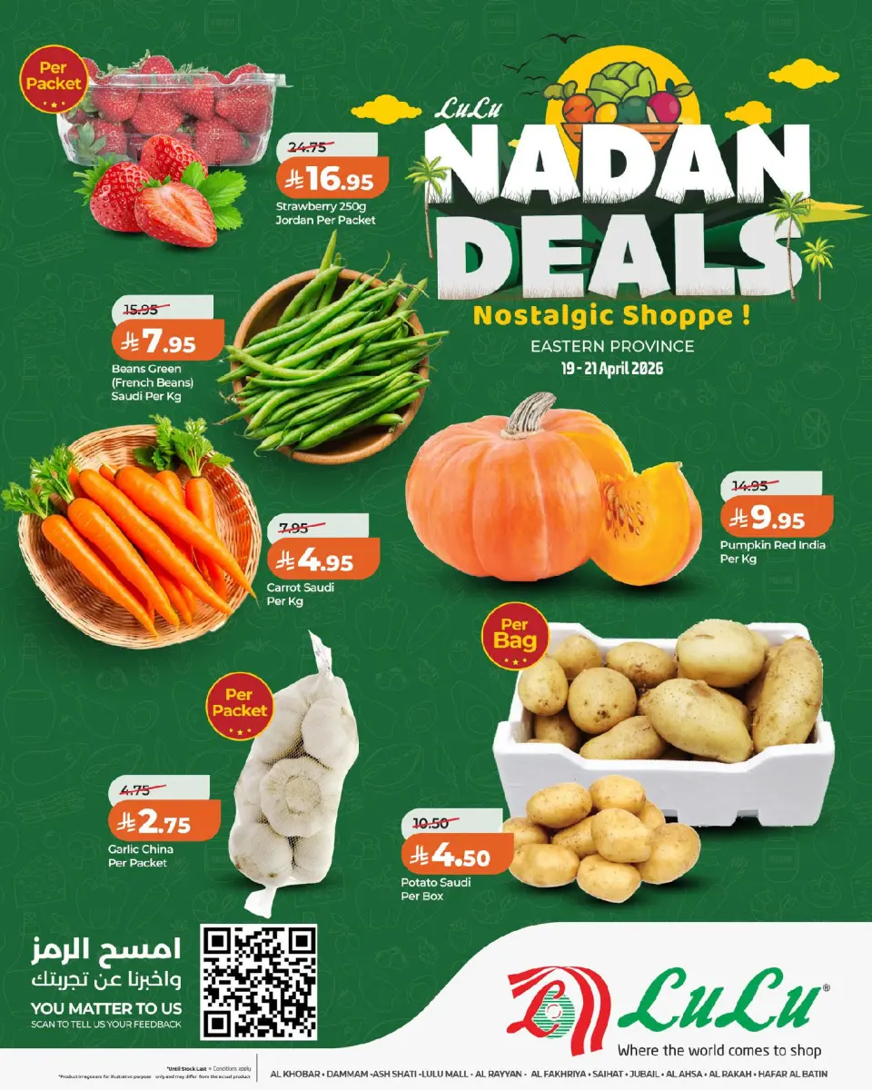 Lulu offers in Eastern Province from 2 to 4 Dhuʻl-Qiʻdah 1447 AH (19 – 21 April 2026) Nadan Deals - Page 2
