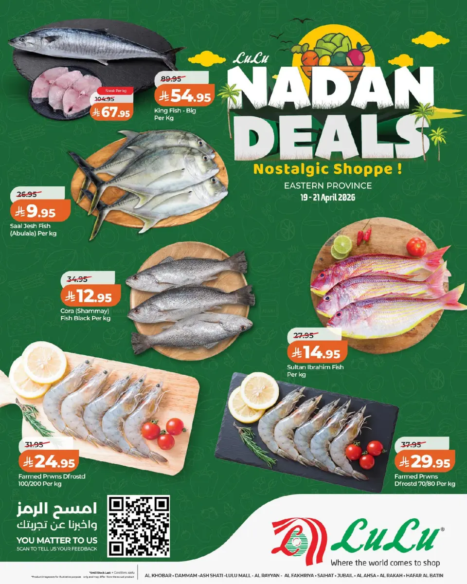 Lulu offers in Eastern Province from 2 to 4 Dhuʻl-Qiʻdah 1447 AH (19 – 21 April 2026) Nadan Deals - Page 3