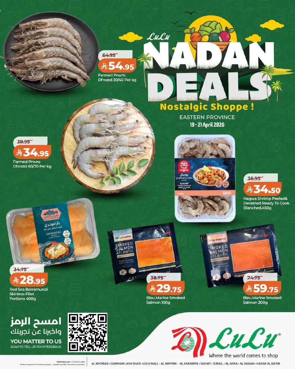 Lulu offers in Eastern Province from 2 to 4 Dhuʻl-Qiʻdah 1447 AH (19 – 21 April 2026) Nadan Deals - Page 4