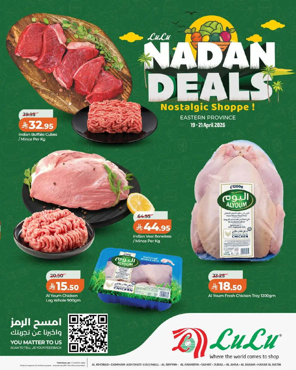 Lulu offers in Eastern Province from 2 to 4 Dhuʻl-Qiʻdah 1447 AH (19 – 21 April 2026) Nadan Deals - Page 5
