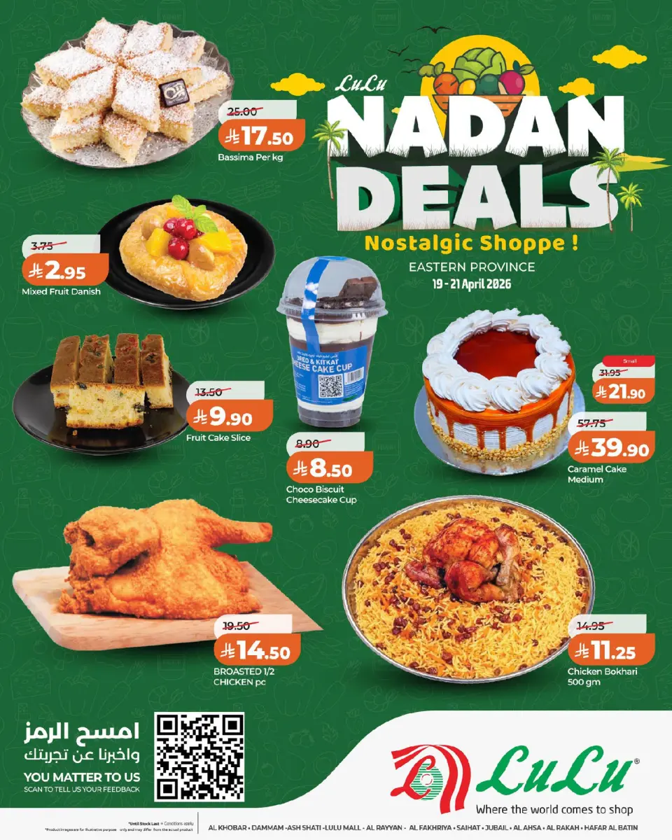 Lulu offers in Eastern Province from 2 to 4 Dhuʻl-Qiʻdah 1447 AH (19 – 21 April 2026) Nadan Deals - Page 6