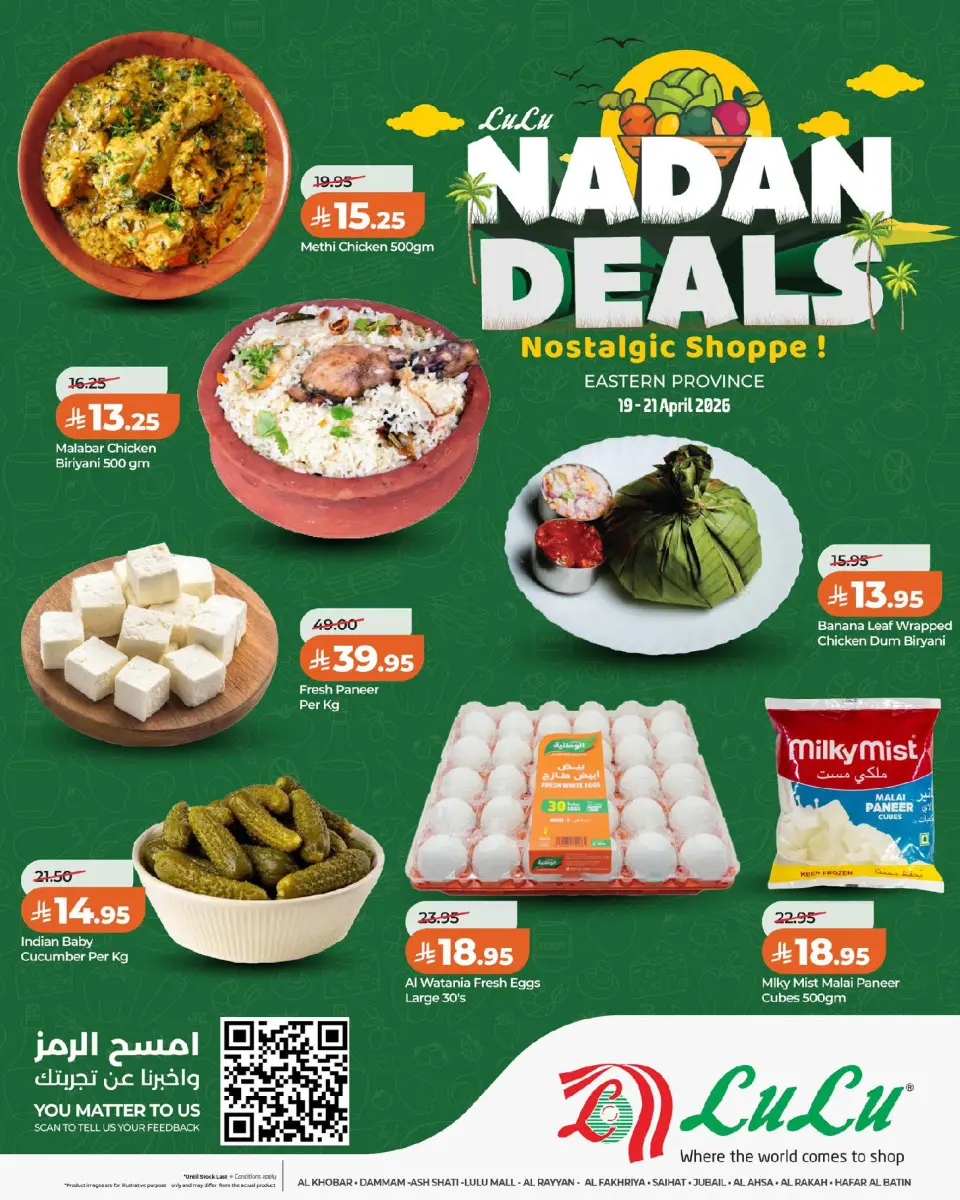 Lulu offers in Eastern Province from 2 to 4 Dhuʻl-Qiʻdah 1447 AH (19 – 21 April 2026) Nadan Deals - Page 7