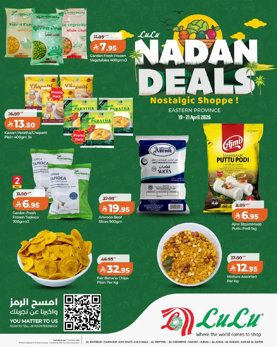 Lulu offers in Eastern Province from 2 to 4 Dhuʻl-Qiʻdah 1447 AH (19 – 21 April 2026) Nadan Deals - Page 8