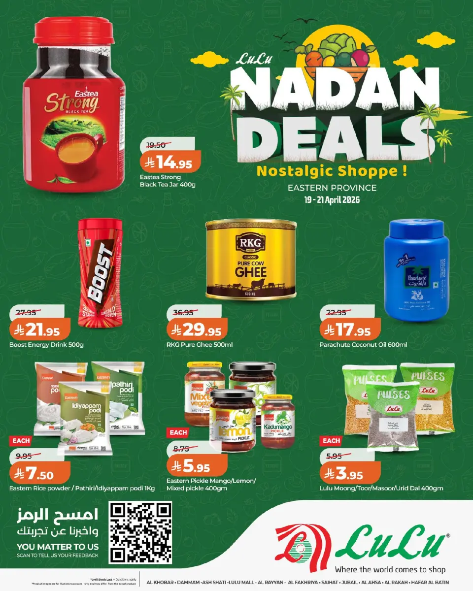 Lulu offers in Eastern Province from 2 to 4 Dhuʻl-Qiʻdah 1447 AH (19 – 21 April 2026) Nadan Deals - Page 9