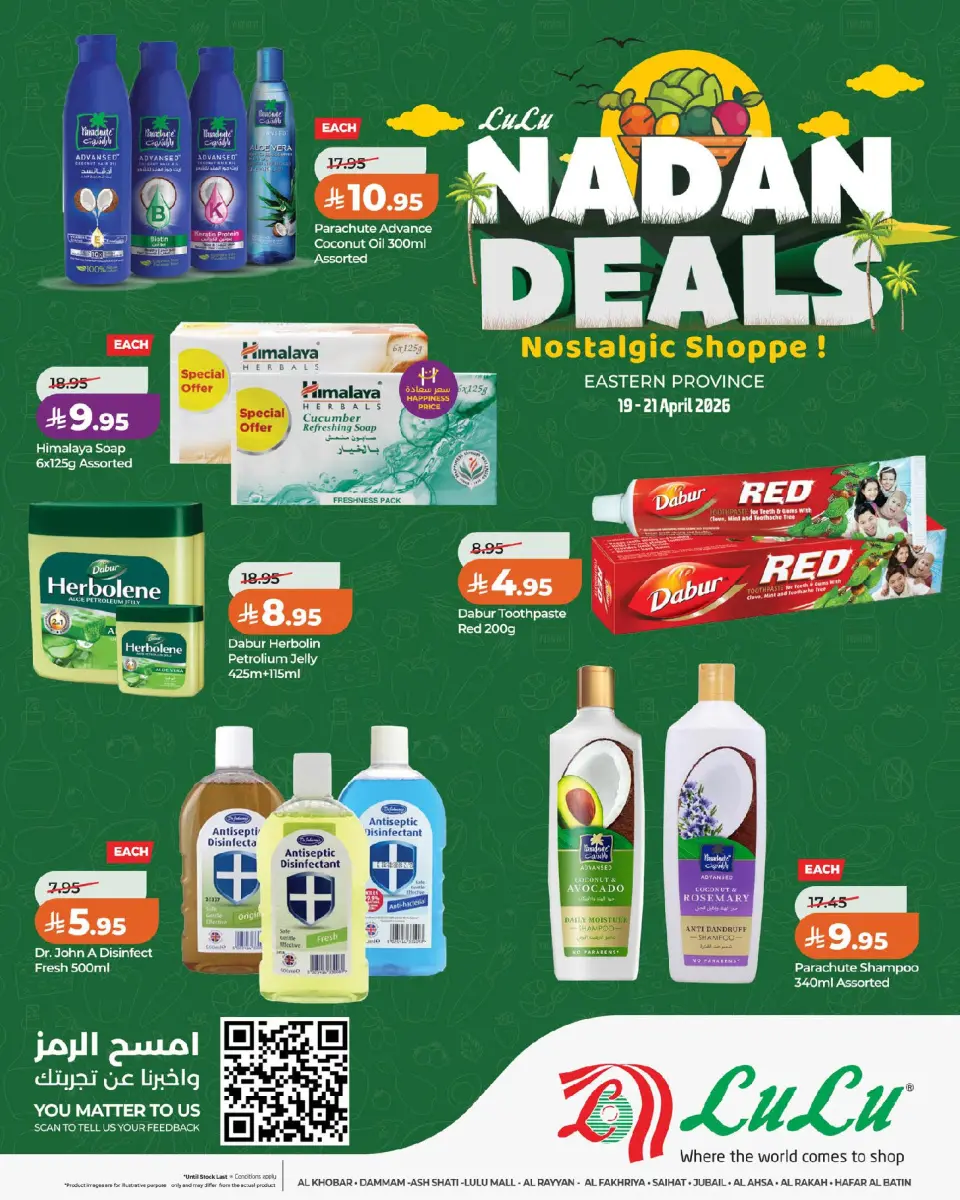 Lulu offers in Eastern Province from 2 to 4 Dhuʻl-Qiʻdah 1447 AH (19 – 21 April 2026) Nadan Deals - Page 10