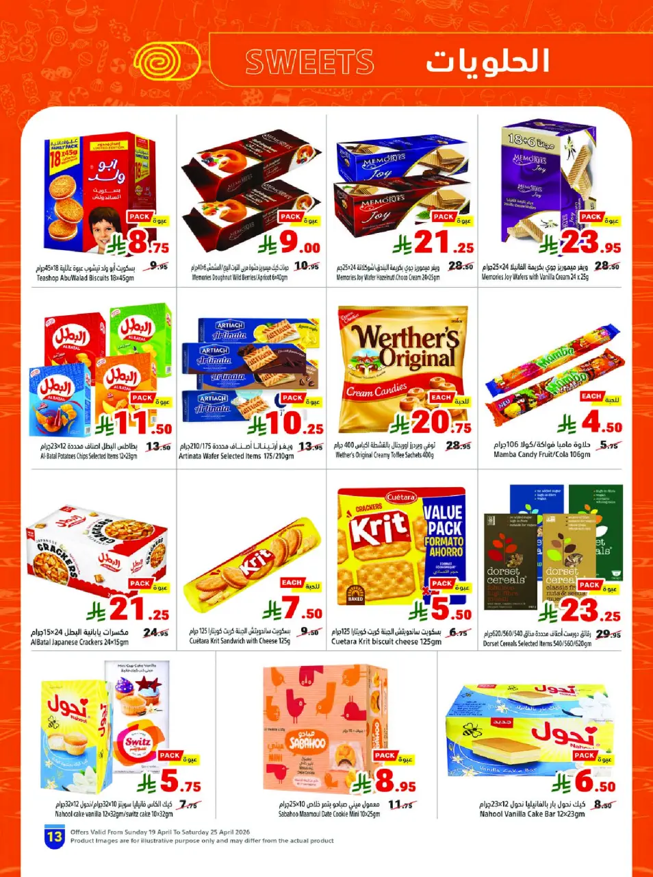 Ofertas de Matajer Arabia Saudita de 2 a 8 Dhuʻl-Qiʻdah 1447 AH (19 – 25 abril 2026) Compra más y paga menos - Página 13
