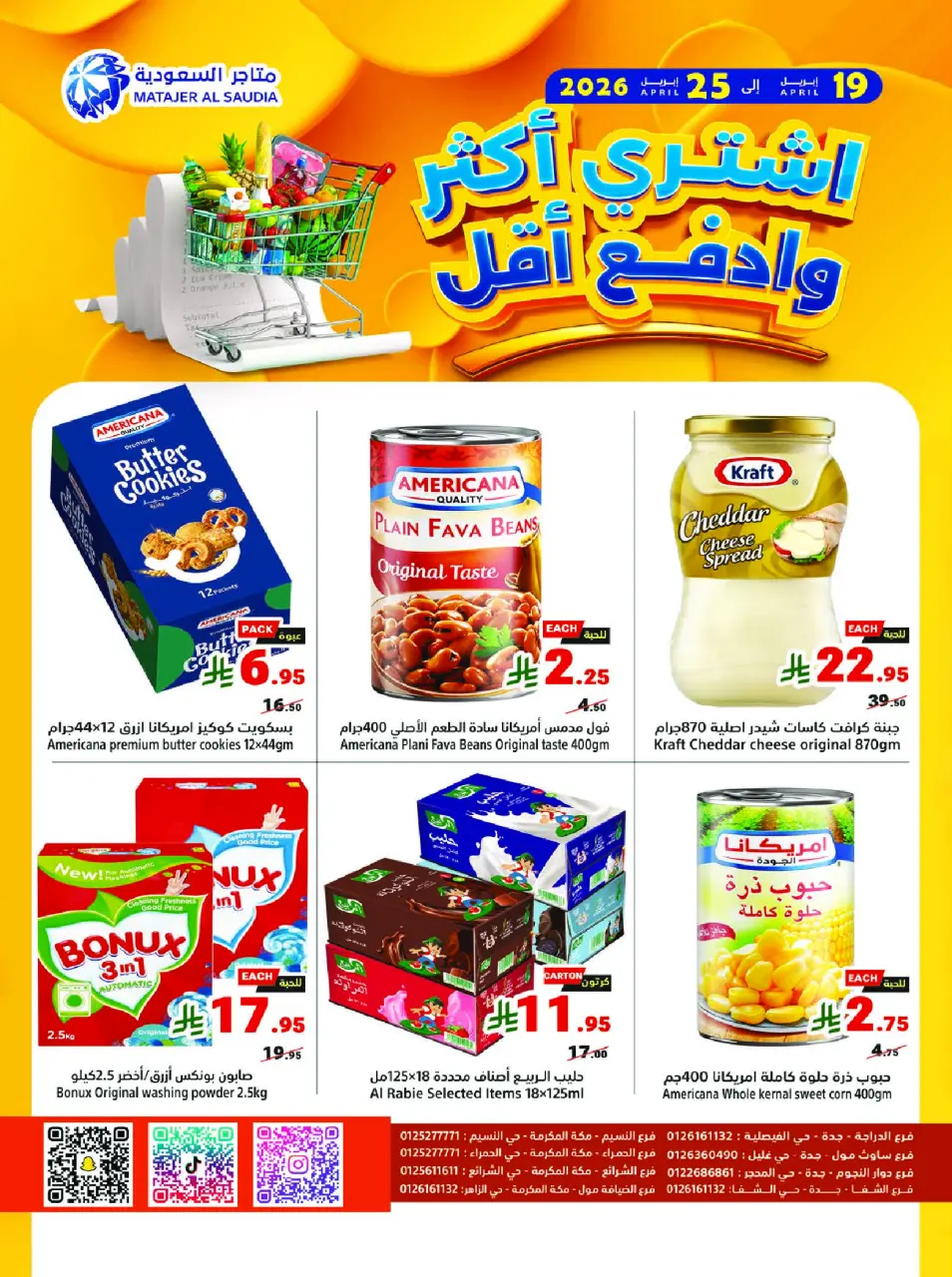 Ofertas de Matajer Arabia Saudita de 2 a 8 Dhuʻl-Qiʻdah 1447 AH (19 – 25 abril 2026) Compra más y paga menos - Página 20