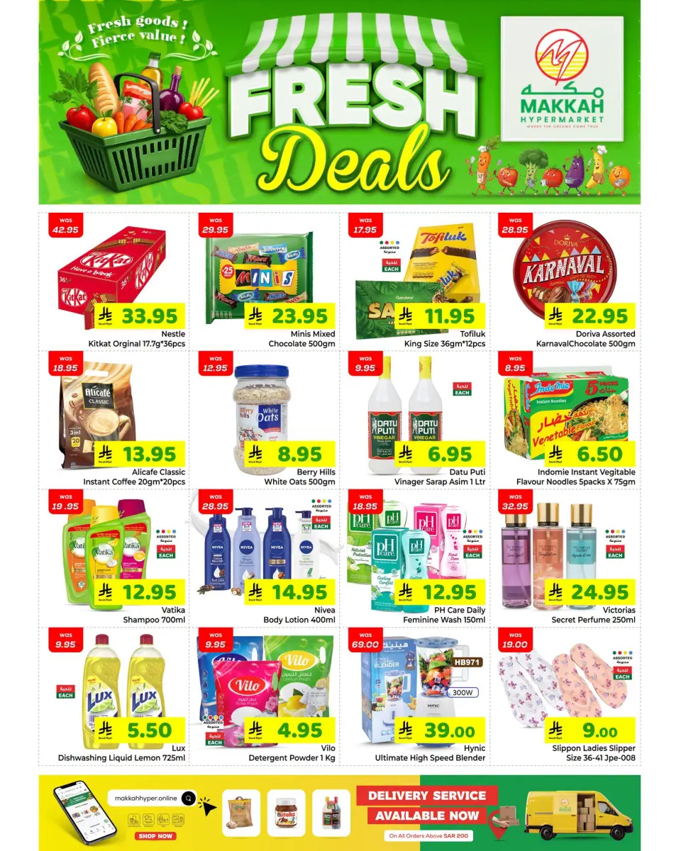 عروض مكة بفرع الرياض من ٢ حتى ٤ ذو القعدة ١٤٤٧ هـ (١٩ إلى ٢١ أبريل ٢٠٢٦) عروض طازجة - مكة - السعودية - 19 ابريل 2026 – 21 ابريل 2026 - صفحة 1