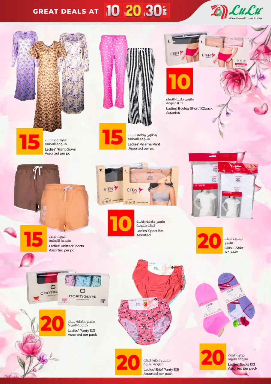 Ofertas de Lulu Emiratos Árabes Unidos de 16 abril a 3 mayo 2026 Mega Ofertas - Lulu - Emiratos Árabes Unidos - 16 abril 2026 – 3 mayo 2026 - Página 5