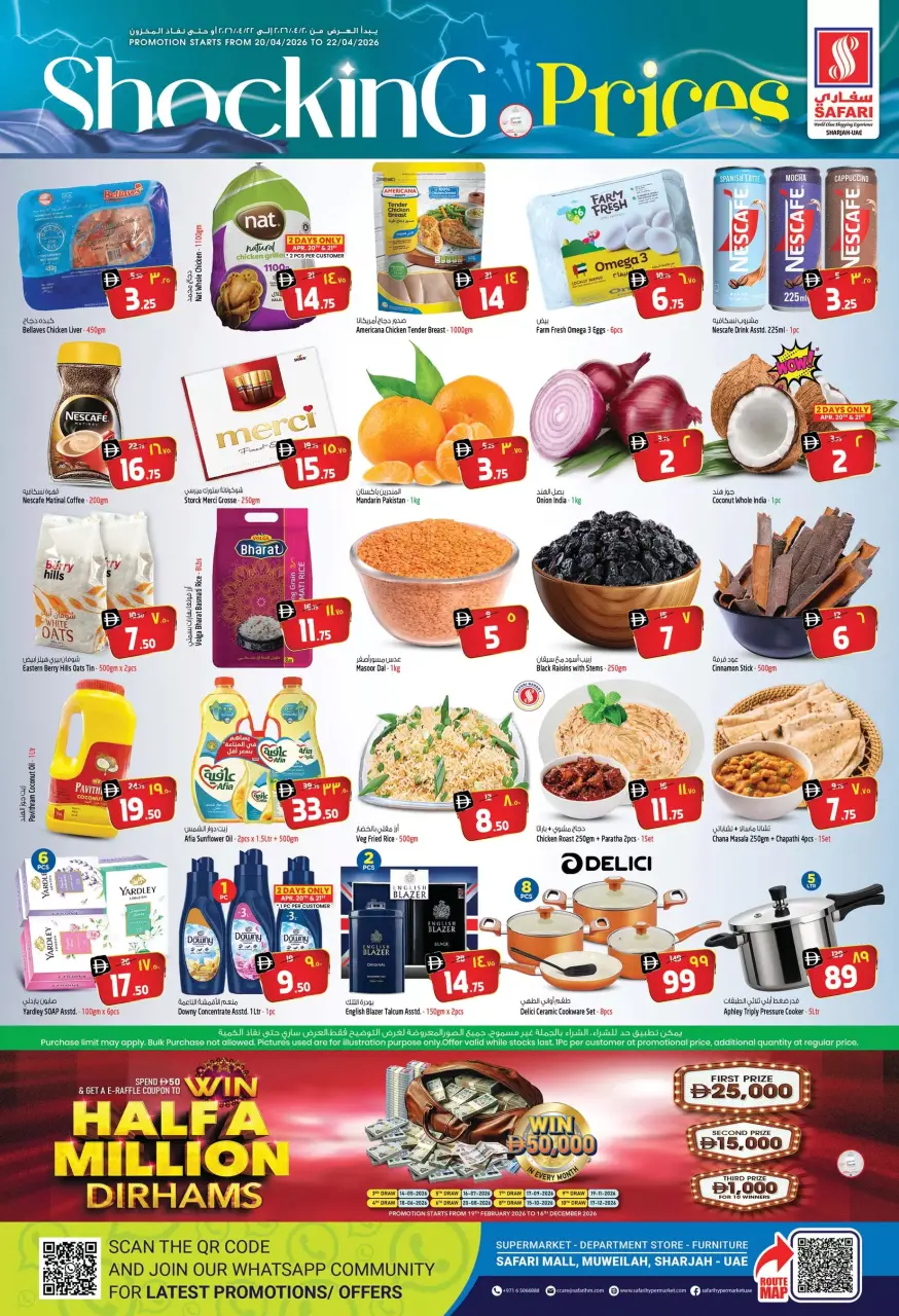 Ofertas de Hipermercado Safari Emiratos Árabes Unidos de 20 a 22 abril 2026 Precios impactantes - Hipermercado Safari - Emiratos Árabes Unidos - 20 abril 2026 – 22 abril 2026 - Página 1