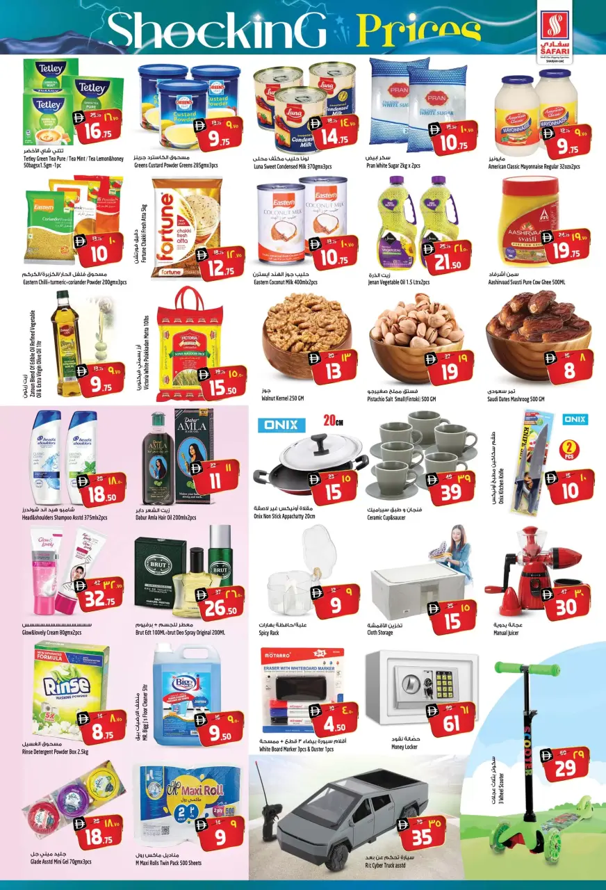 Ofertas de Hipermercado Safari Emiratos Árabes Unidos de 20 a 22 abril 2026 Precios impactantes - Página 3