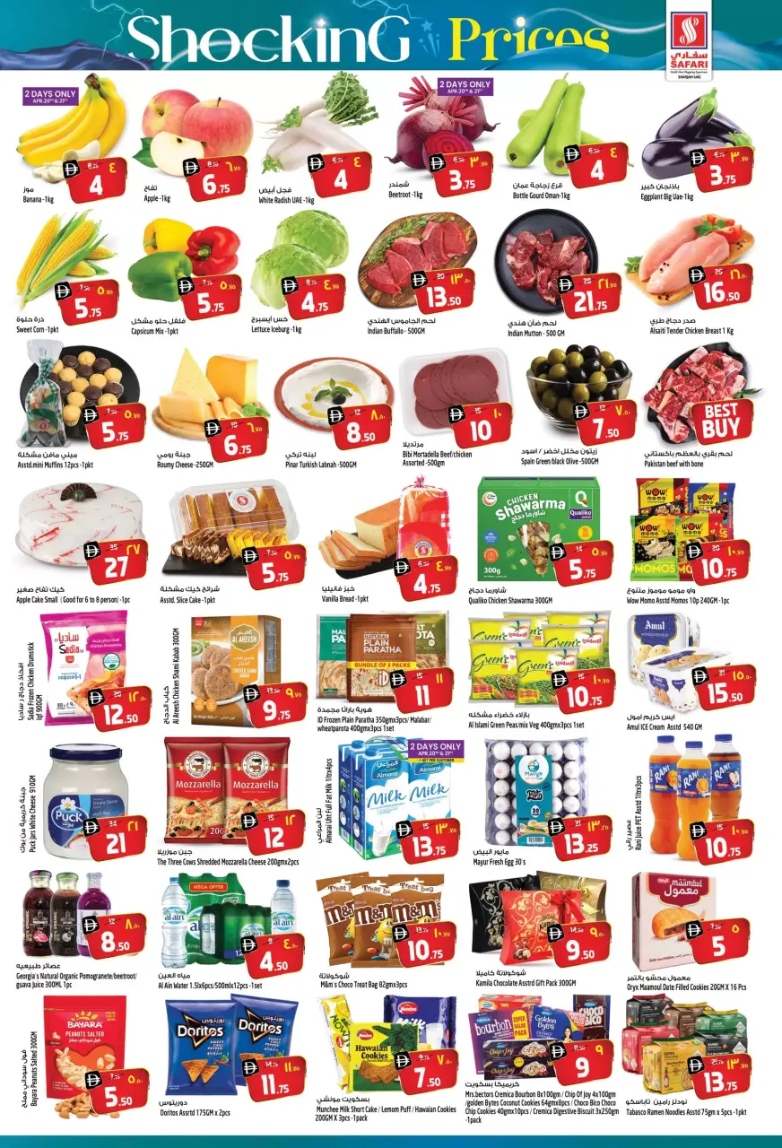 Ofertas de Hipermercado Safari Emiratos Árabes Unidos de 20 a 22 abril 2026 Precios impactantes - Página 2